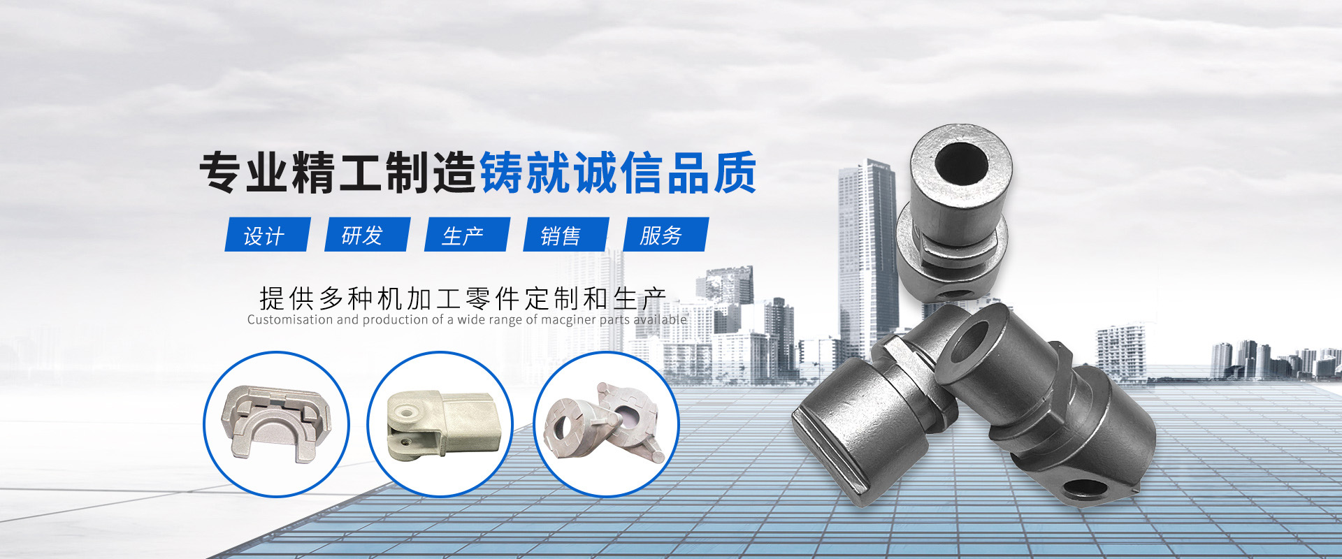 管阀五金配件